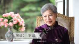 香港“鬼婆”羅蘭，因形象至今孤身一人，今86歲只能和古天樂過