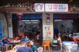外地遊客在海南吃傳說中的文昌雞，吃完卻表示：跟想象中不太一樣