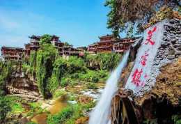芙蓉鎮，花開芙蓉，掛在瀑布上的湘西古鎮