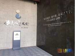 不用買票！解鎖北京這個夢幻紫藤花海中的藝術館，他的作品家喻戶曉