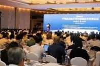 中國航空航天增材製造技術發展論壇在滬隆重召開