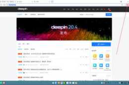 深度作業系統 deepin 20.4 瀏覽器支援全新藏寶箱