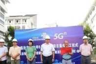 鳳慶縣在順寧文化廣場舉行智慧滇紅大道 （二期）建設專案開工儀式