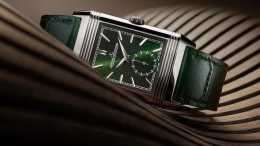 轉向綠色：積家翻轉系列採用綠色錶盤向原版致敬