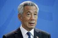 新加坡總理：中美若爆發衝突，美國也必須找到合作方式才能合作發展