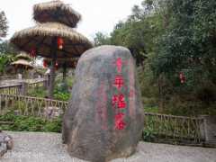 全世界最大的瑤寨，擁有1000多年曆史，卻只有200多人生活