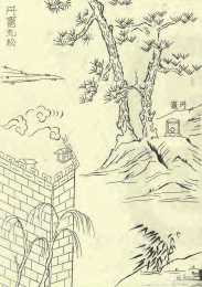 清朝雍正年間所繪的連平舊八景圖，其中包括陂頭的龍巖