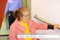 【基層資訊】興華社群殘疾人行動不便，3級臺階成了她的攔路虎