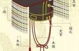 古代皇帝帽子珠簾的作用