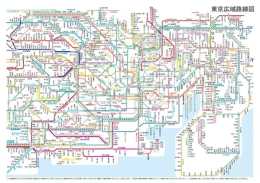 東京地鐵系統介紹＆各種優惠票券對比