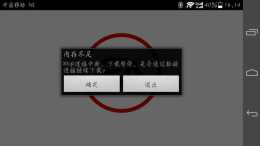 手機檔案管理中的資料夾，都是英文名，網友：用中文不行嗎