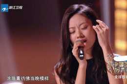 中國好聲音2021第一期精彩時刻：粵語歌重回巔峰中