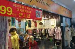 十年好店｜阿波羅娜，深圳冬天裡的一把火