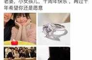 汪小菲曬與大s合照慶結婚十週年，網友：這是一場不得不說的秀恩愛