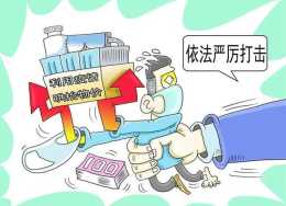 天津1200多家藥店承諾不漲價，感冒發燒藥好買了嗎？如之奈何