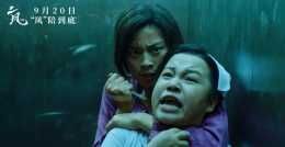動作電影《二鳳》今日上映 四大看點聚焦孤膽母親生死搏鬥