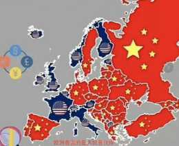 美聯儲算盤沒打響，加息不斷，歐洲資本卻湧向中國！