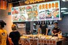深圳的三大夜市，50塊錢就能吃到撐，一定要來體驗一次！