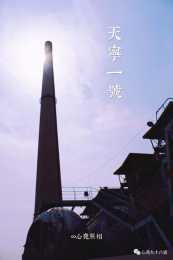 北京二環邊的上世紀工業遺存，變身天寧寺千年古塔旁花團錦簇的文創科技園