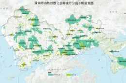 深圳擬建330公里生態綠脊、220公里濱水活力帶