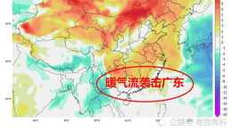 升溫了！廣東多地氣溫飆升25℃，21日起有雨水來襲