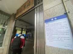 北京地鐵兩積水潭站10號線牡丹園站封站改造預留換乘通道與地鐵換乘