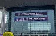 仙竹社將參加第32屆西安國際美博會