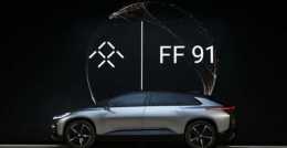 法拉第未來FF91今夏量產，有多少車友會選擇購買？