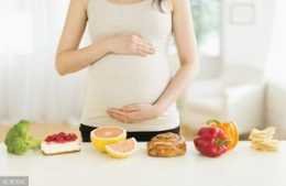 孕婦不能吃的東西，這三項你知道嗎？一定要記住！