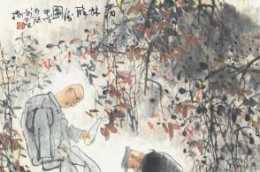 盧沉：我和中國畫藝術