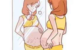 懷孕期間沒有妊娠紋，坐完月子卻有了