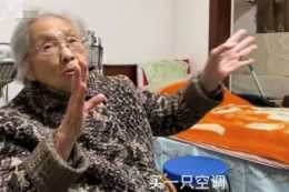 104歲奶奶的散戶人生，你能炒股到100歲嗎？