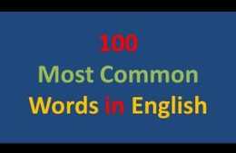 英語中最常見的100個單詞——發音課