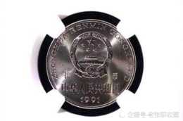 最罕見的牡丹1元硬幣，一枚價值1.7萬，誰有本事找到？