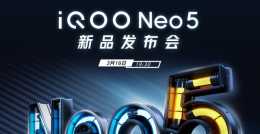 擁有強悍雙芯的iQOO Neo5，是否會力壓群雄？