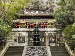 浙江最不缺香火的寺廟，距今1600多年曆史，江南第一大佛深藏其中