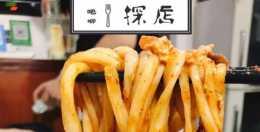 福利 | 西京記，名主持人喊你來吃西安美食！