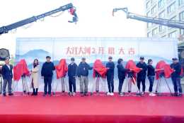 王凱《大江大河2》開機，楊爍缺席，導演調整讓人堪憂