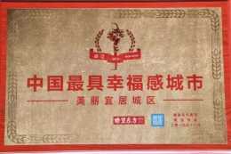 首批“省級全域旅遊示範區”認定公示名單出爐，溫江榜上有名！