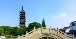 一座不可錯過的江南古城，與蘇州接壤，歷史比蘇州還悠久