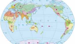 歐洲和亞洲明明是完整的一塊大陸，為什麼要分成兩個洲？