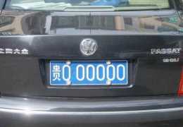 中國“最尷尬”的城市，遊客看到車牌就忍不住，女司機常不好意思用