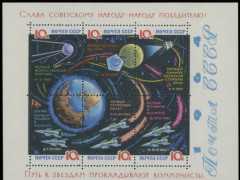 神州系列飛船發射 太空探索整版珍郵成為收藏大熱門 航天郵票價格攀升天價