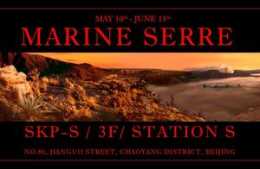 station S#005丨新月圖騰Marine Serre：定義未來主義新時裝