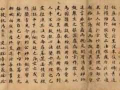 十三世紀禪宗繪畫長卷：十牛圖頌 詳解