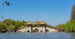 為乾隆皇帝下江南而建的一座古橋，現在是揚州和瘦西湖的地標