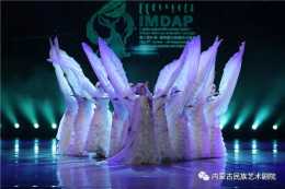 第三屆中國·國際蒙古舞蹈藝術展演-群舞組