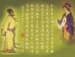 蘇軾新婚之夜，為妻子寫詩，流傳千年，至今讀了仍然肉麻