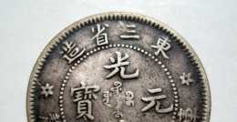 東三省小銀毫中存在老假銀幣，和東北王張作霖有關？
