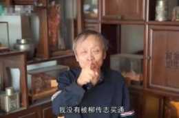 王小東談聯想事件：為啥沒人扒許老闆，這麼多人扒老柳？